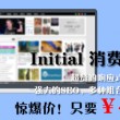 澳门现场开奖直播