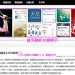 49图库电脑版下载49图港澳